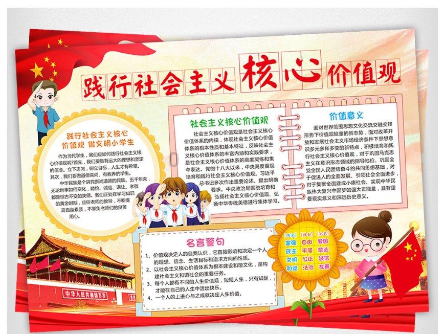 事关广大市民、游客安全！天津一区发布倡议