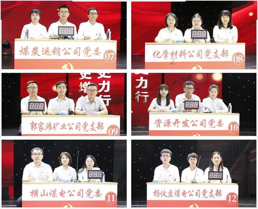太空射击大战